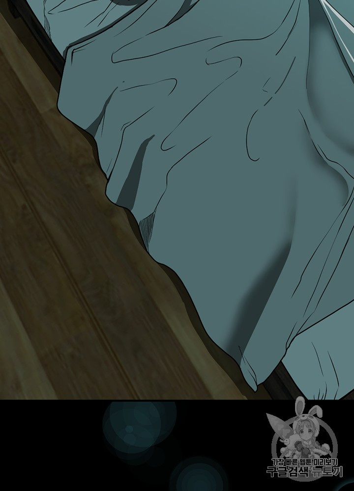 The Beginning After the End Ch.48 p92