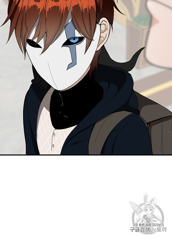 The Beginning After the End Ch.49 p113