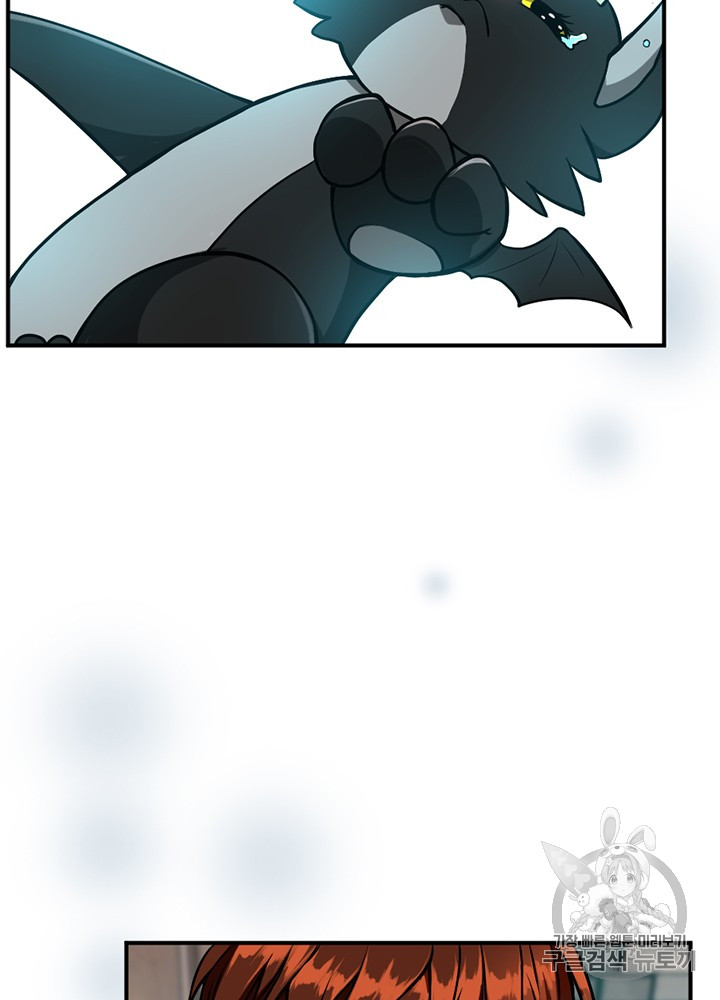 The Beginning After the End Ch.49 p12