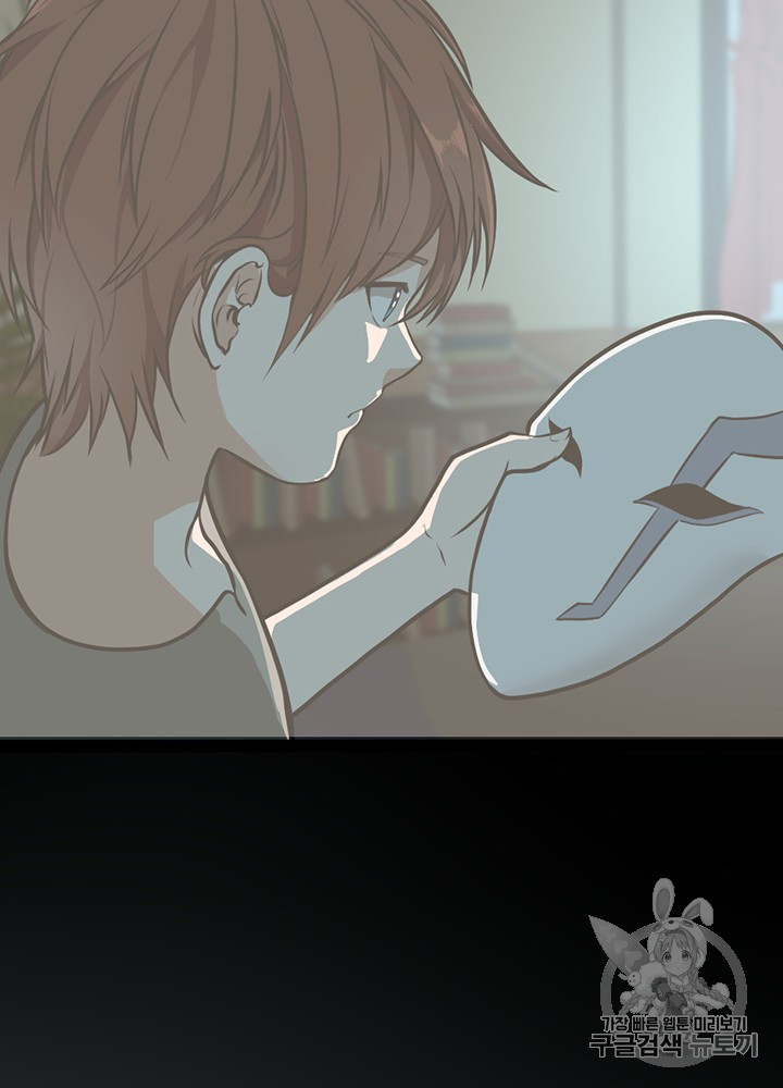 The Beginning After the End Ch.49 p123