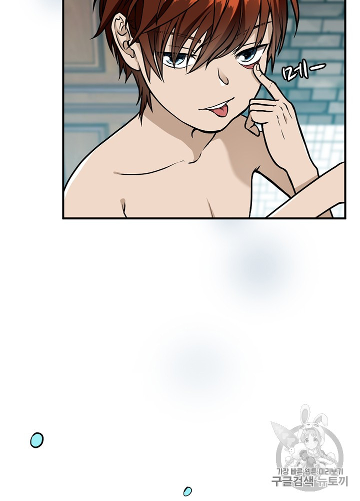 The Beginning After the End Ch.49 p13