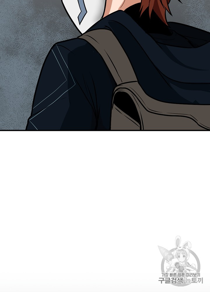 The Beginning After the End Ch.49 p134