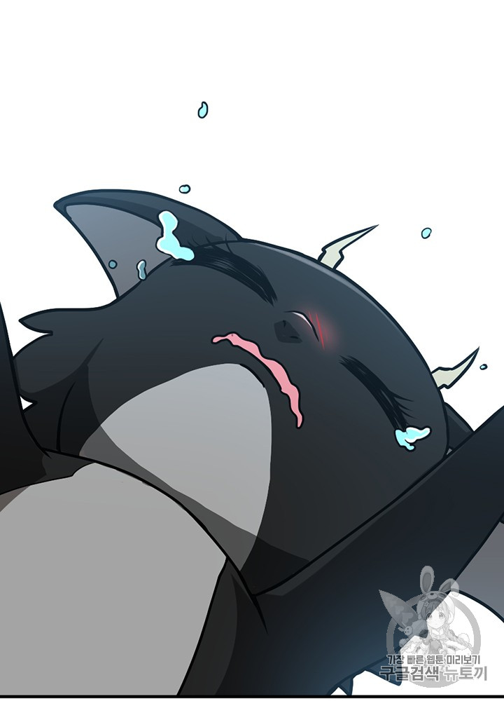 The Beginning After the End Ch.49 p14