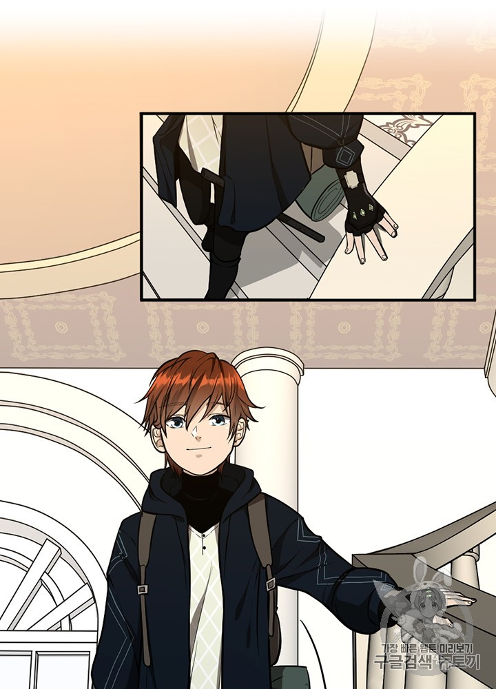 The Beginning After the End Ch.49 p20