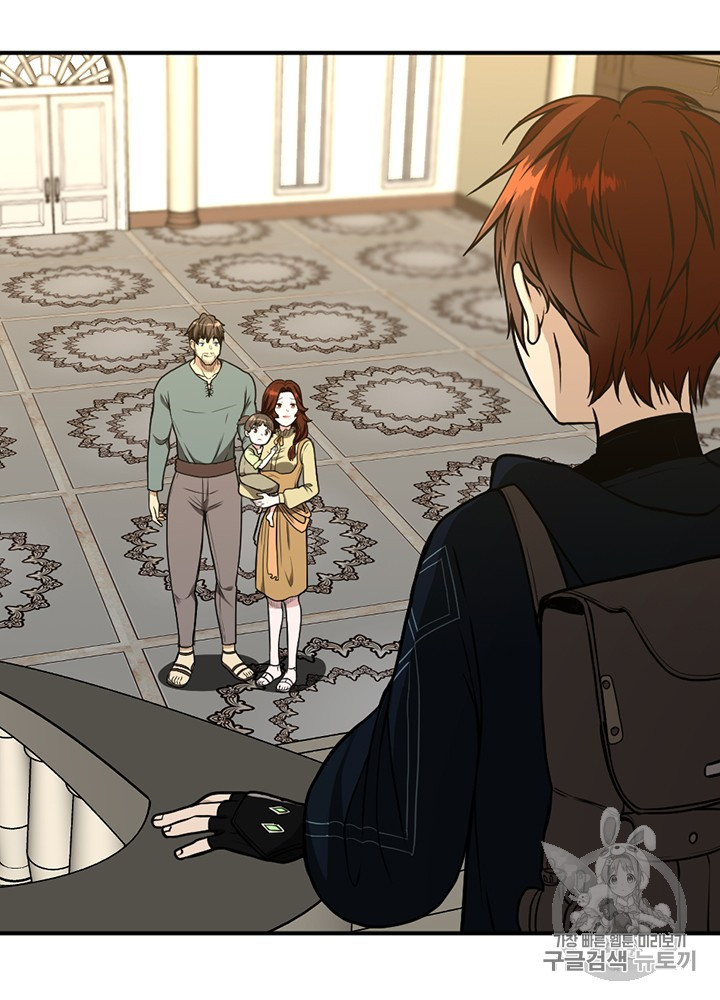 The Beginning After the End Ch.49 p23