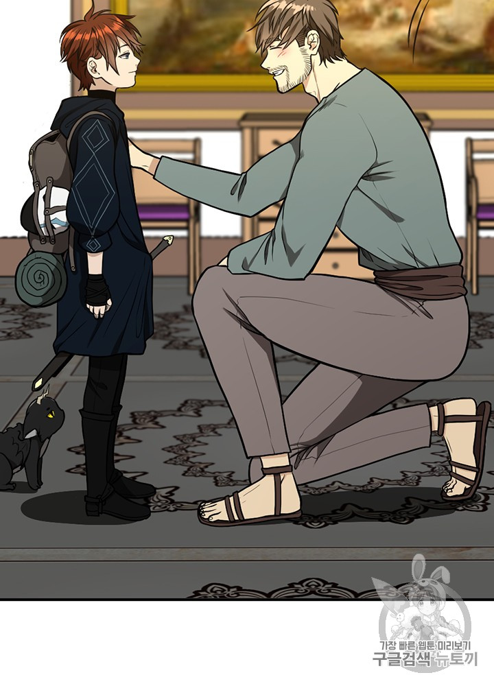 The Beginning After the End Ch.49 p25