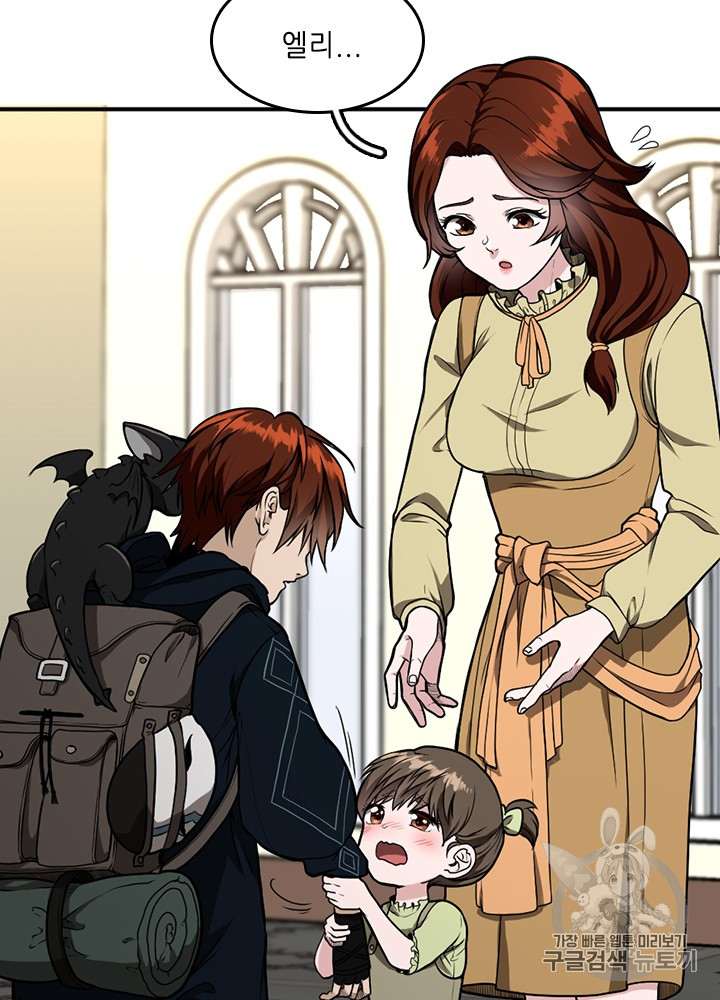The Beginning After the End Ch.49 p29