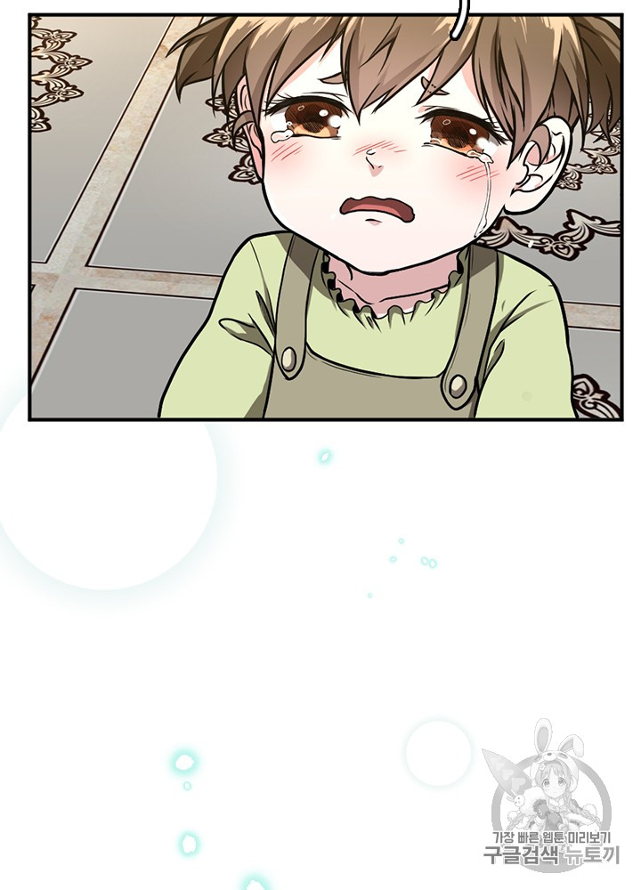 The Beginning After the End Ch.49 p32