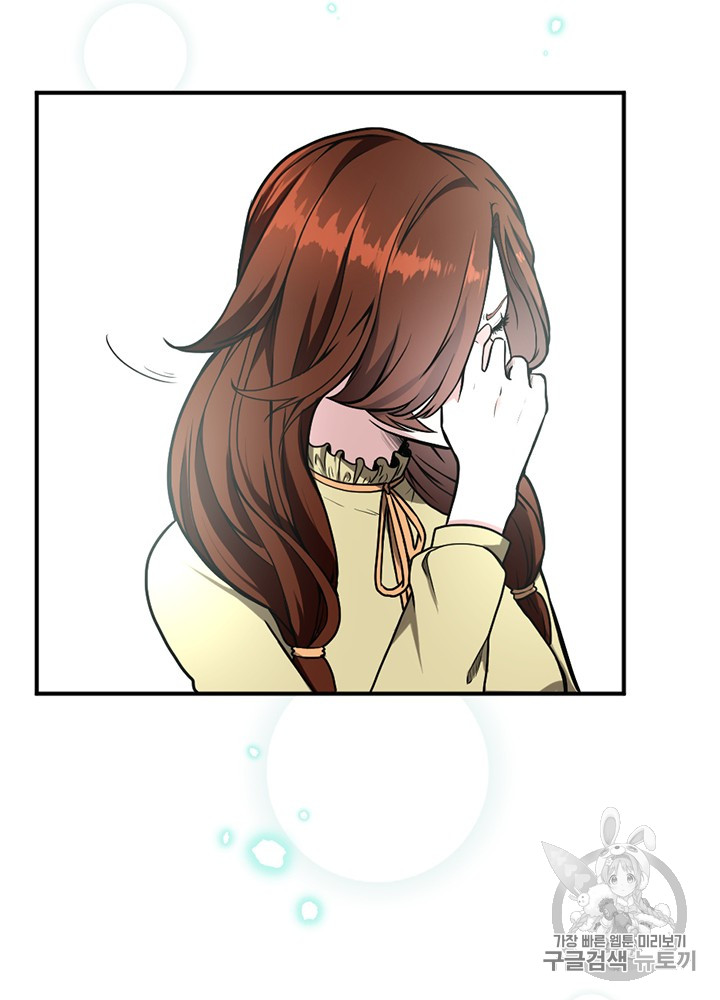 The Beginning After the End Ch.49 p34