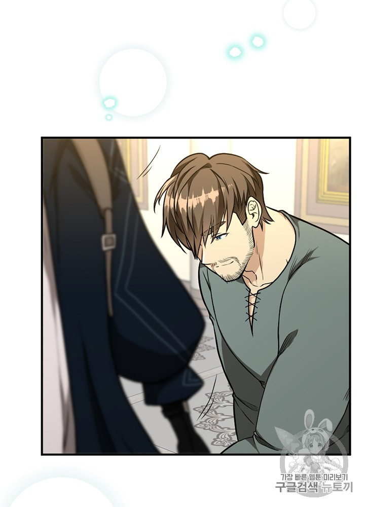 The Beginning After the End Ch.49 p35