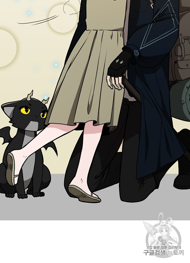 The Beginning After the End Ch.49 p42