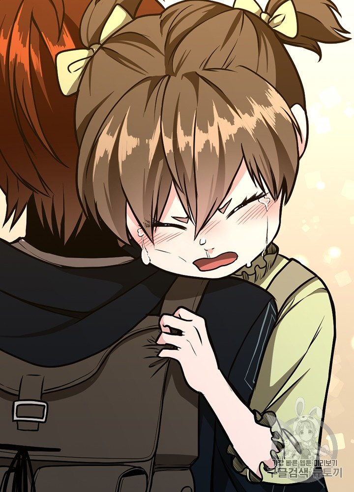 The Beginning After the End Ch.49 p44