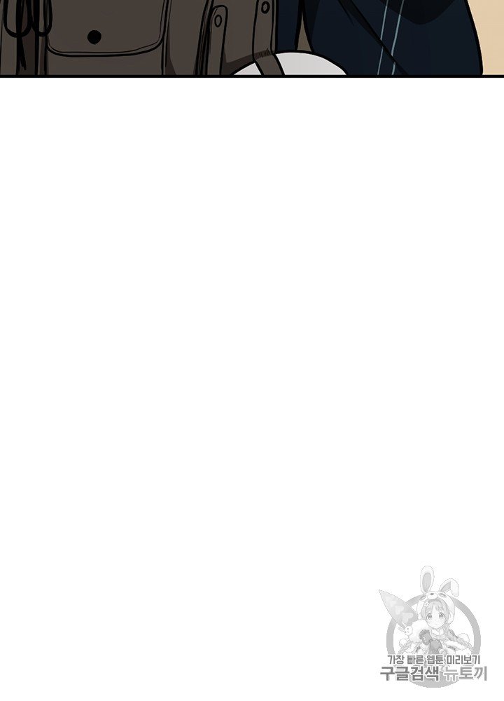 The Beginning After the End Ch.49 p45