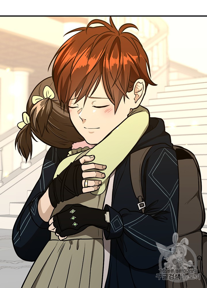The Beginning After the End Ch.49 p46