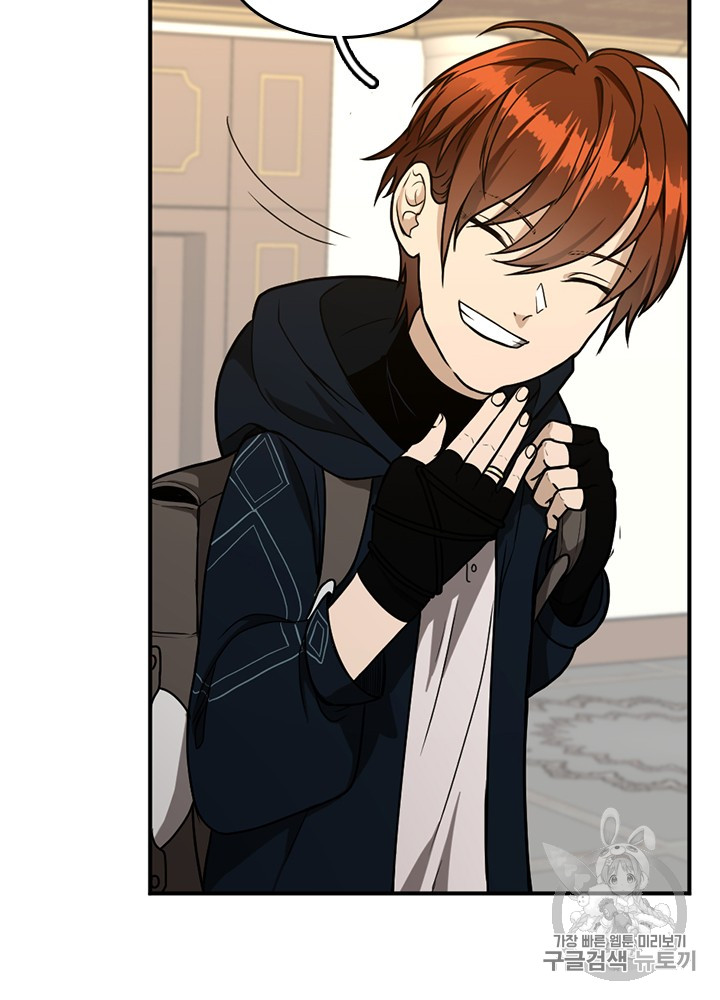 The Beginning After the End Ch.49 p55