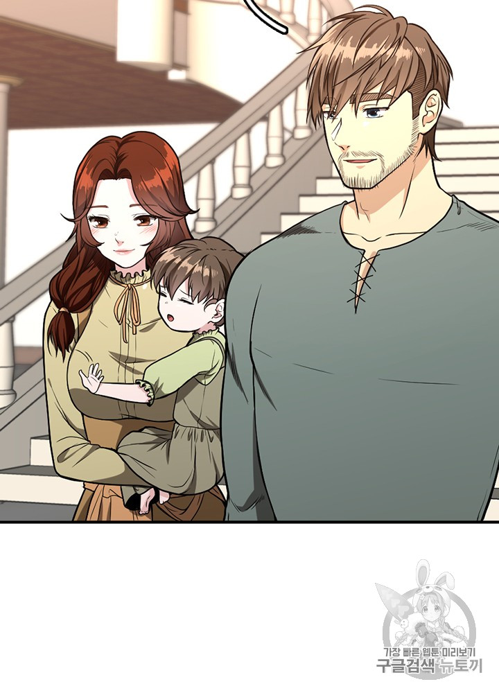 The Beginning After the End Ch.49 p58