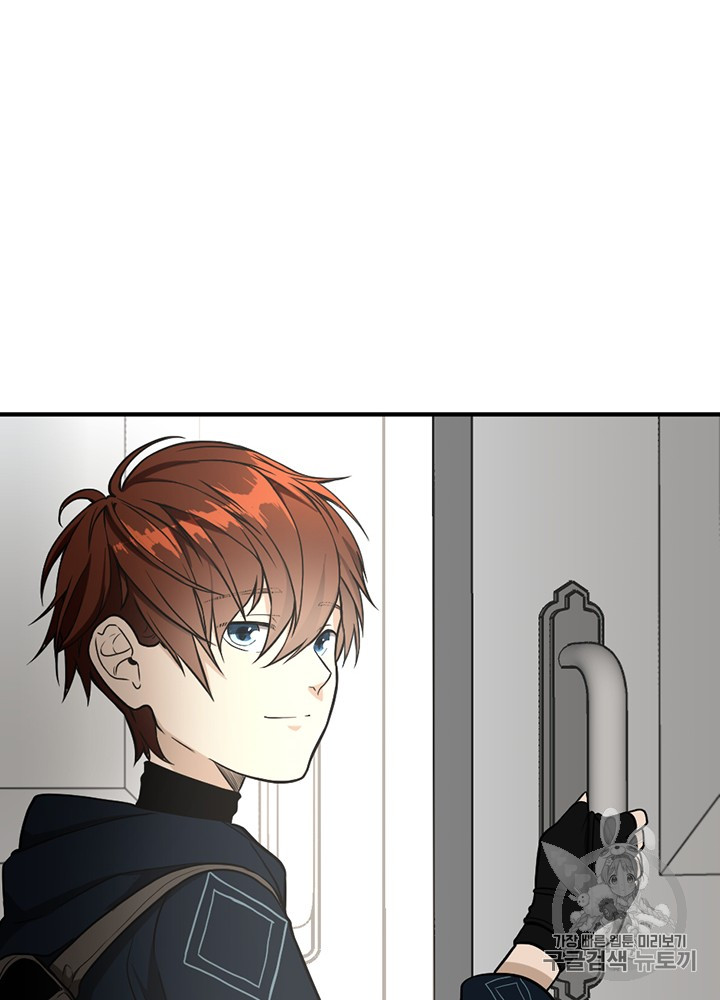The Beginning After the End Ch.49 p59
