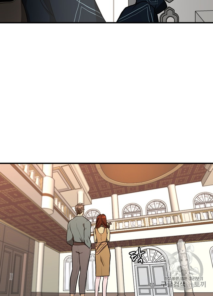 The Beginning After the End Ch.49 p60
