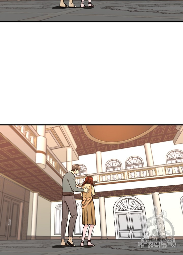 The Beginning After the End Ch.49 p61