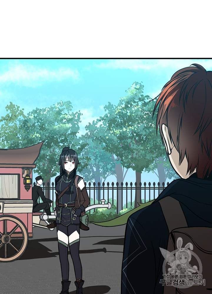 The Beginning After the End Ch.49 p63