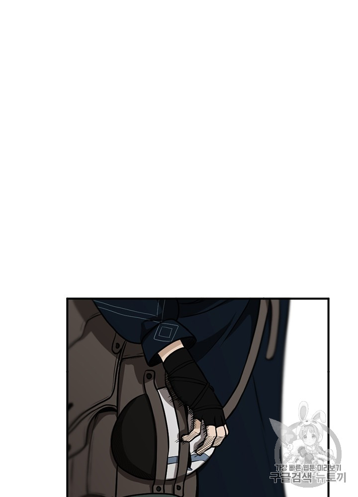 The Beginning After the End Ch.49 p66