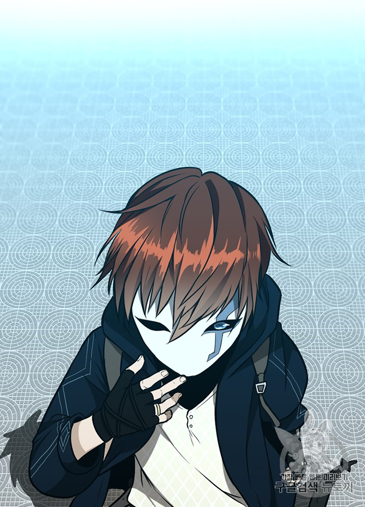 The Beginning After the End Ch.49 p68