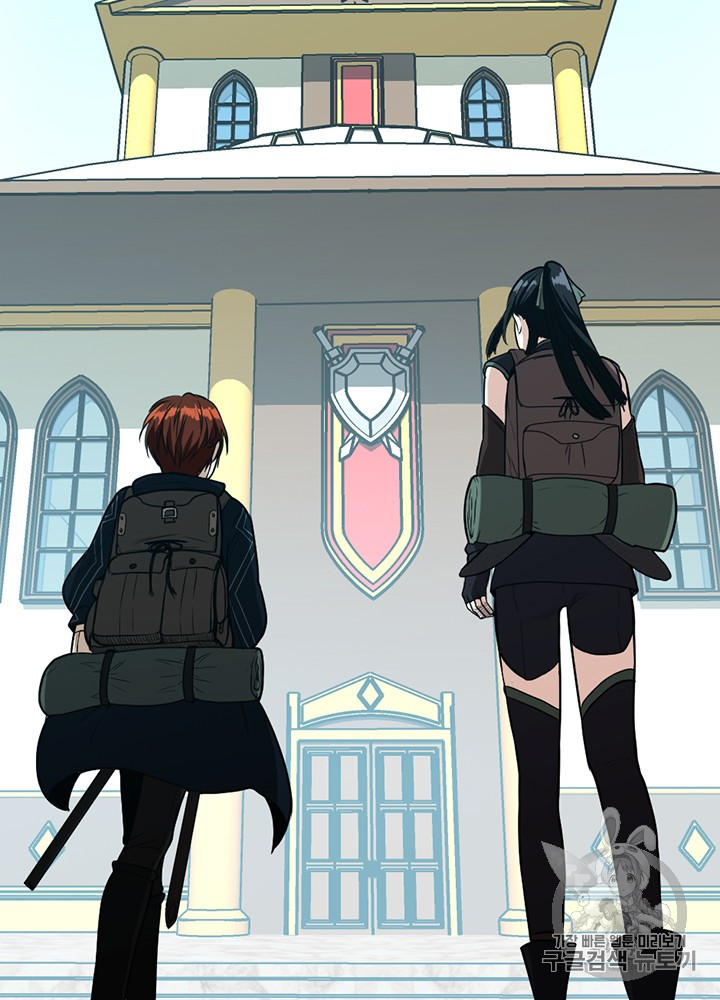 The Beginning After the End Ch.49 p72