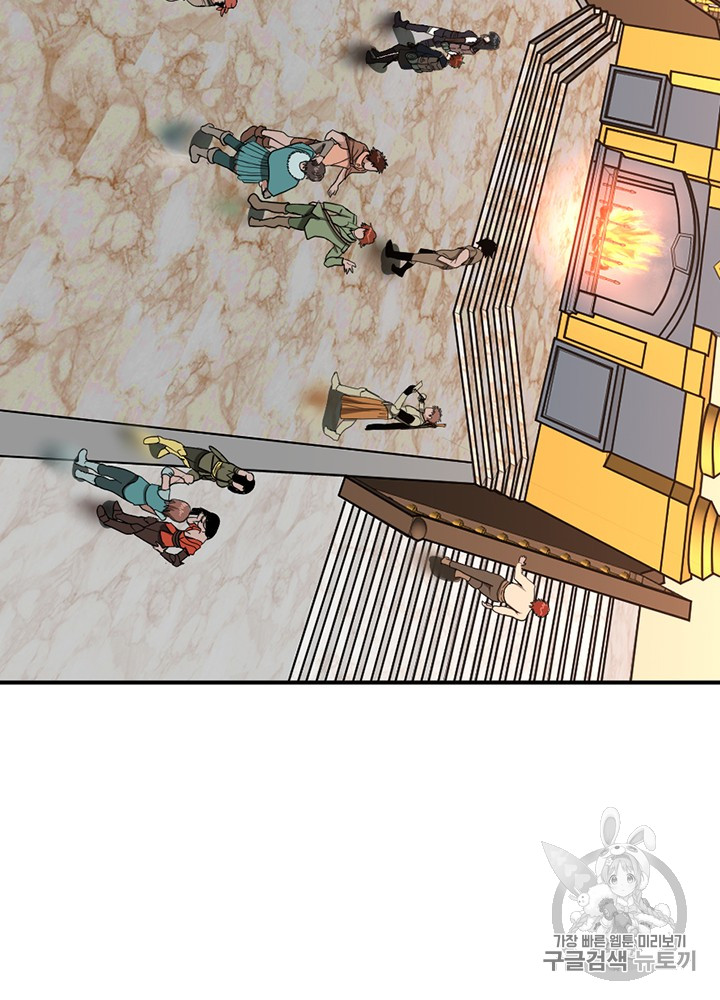 The Beginning After the End Ch.49 p75