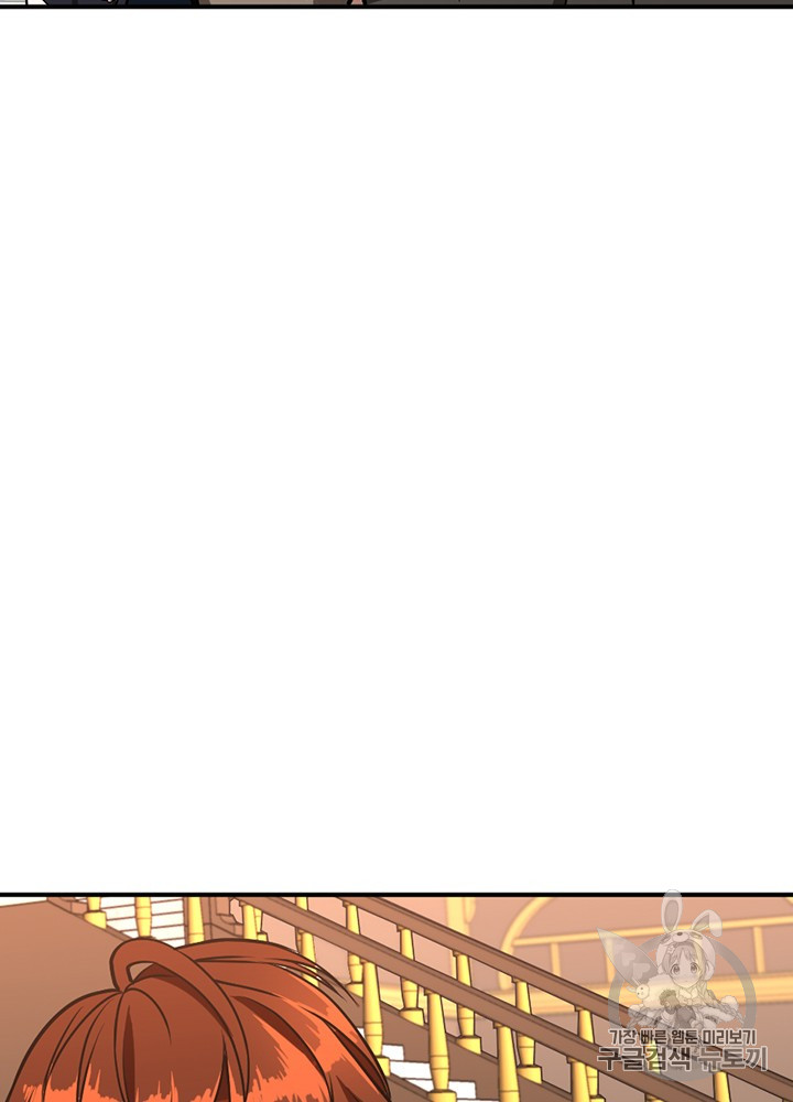 The Beginning After the End Ch.49 p77