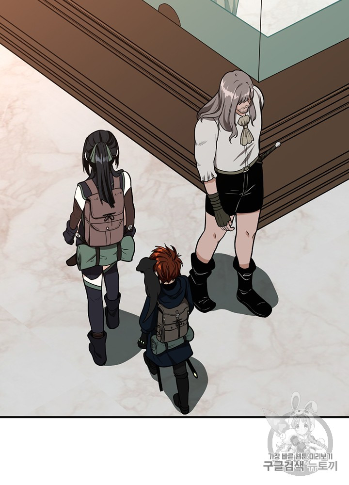 The Beginning After the End Ch.49 p83