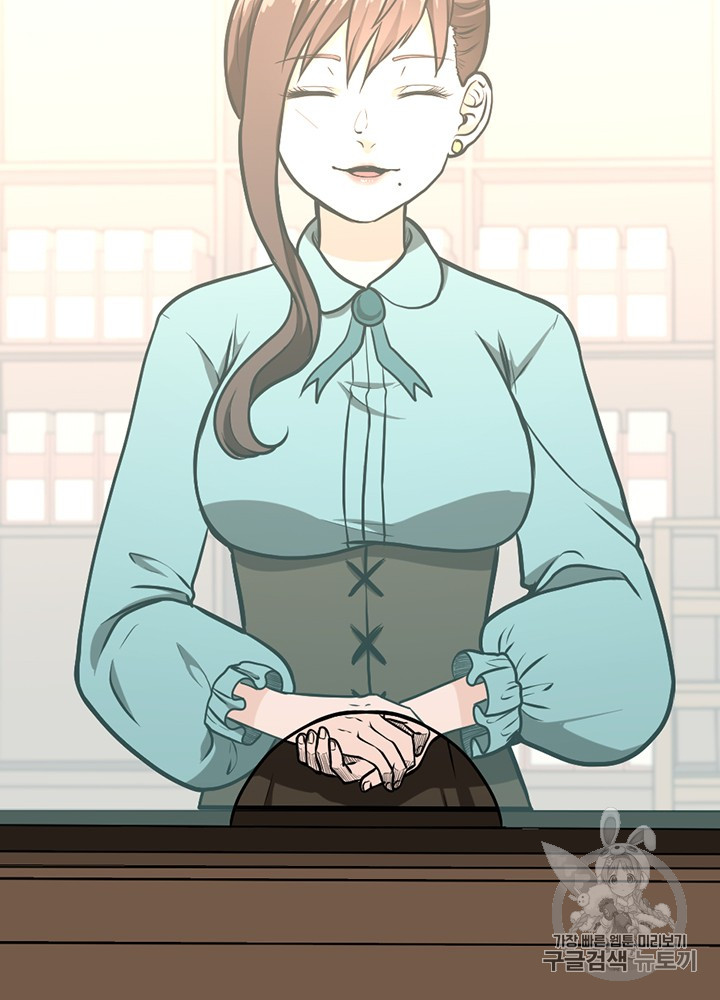 The Beginning After the End Ch.49 p85