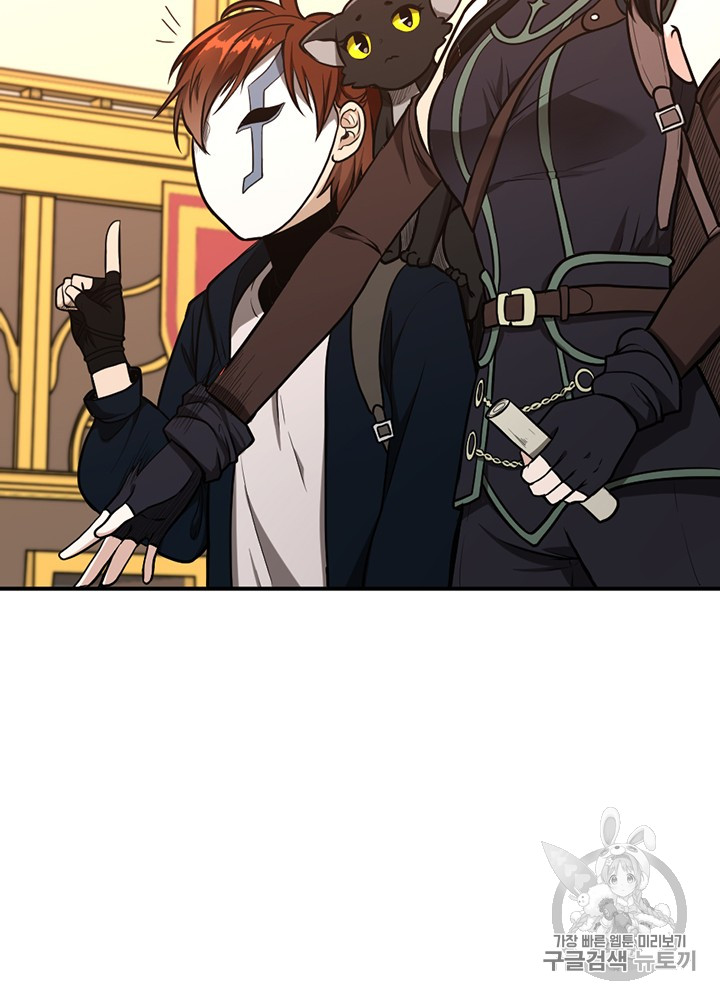 The Beginning After the End Ch.49 p87
