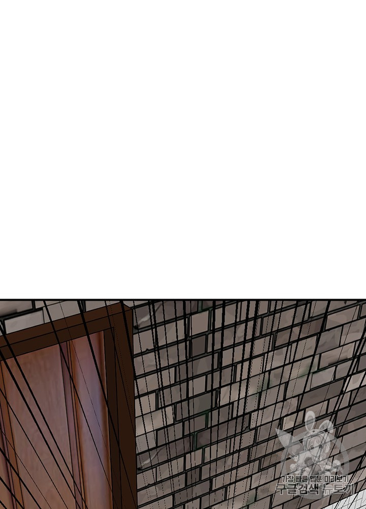 The Beginning After the End Ch.49 p9