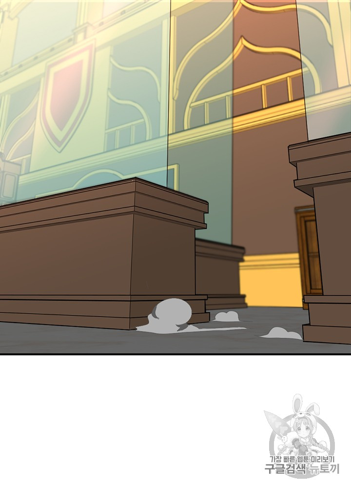The Beginning After the End Ch.49 p92