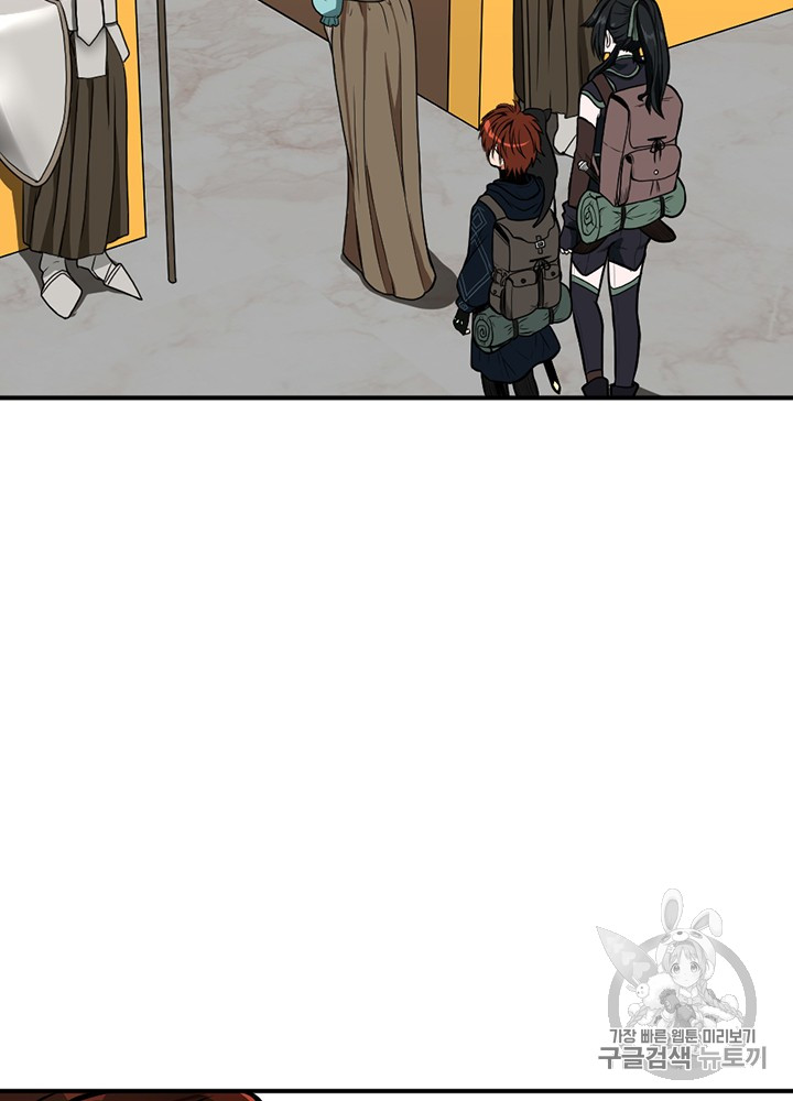 The Beginning After the End Ch.49 p96