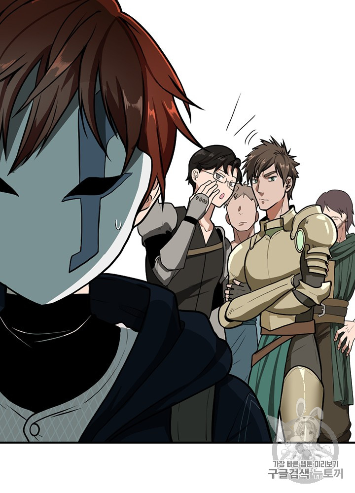 The Beginning After the End Ch.49 p97