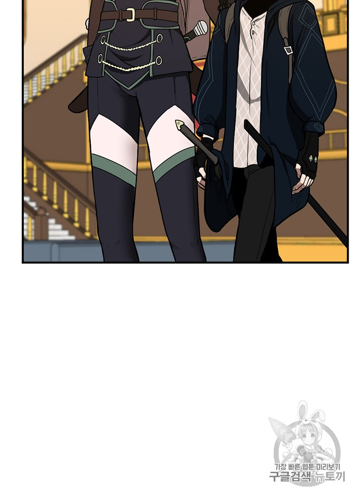 The Beginning After the End Ch.49 p99