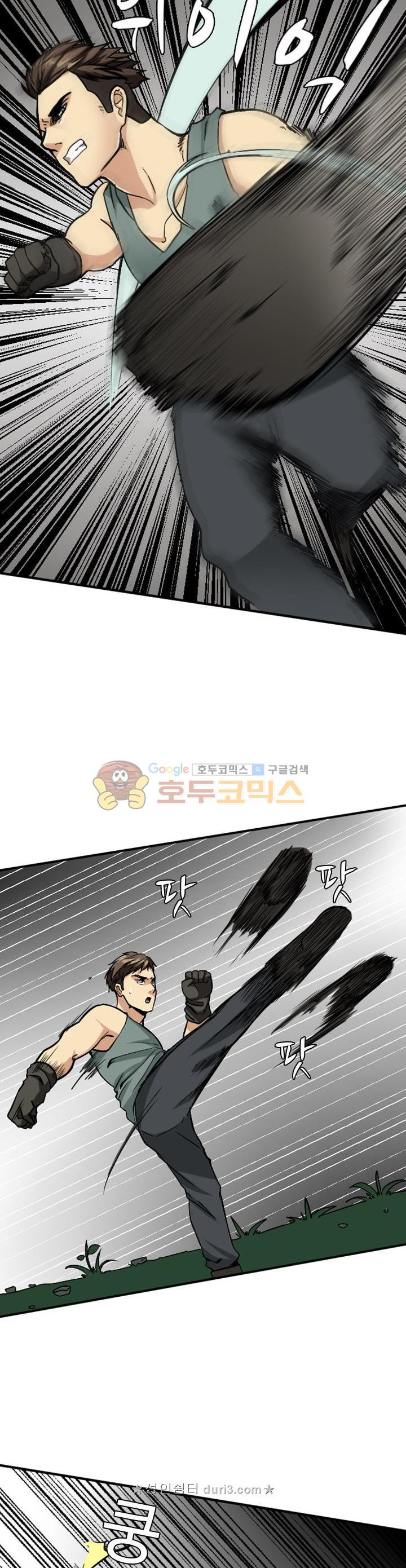 The Beginning After the End Ch.5 p10