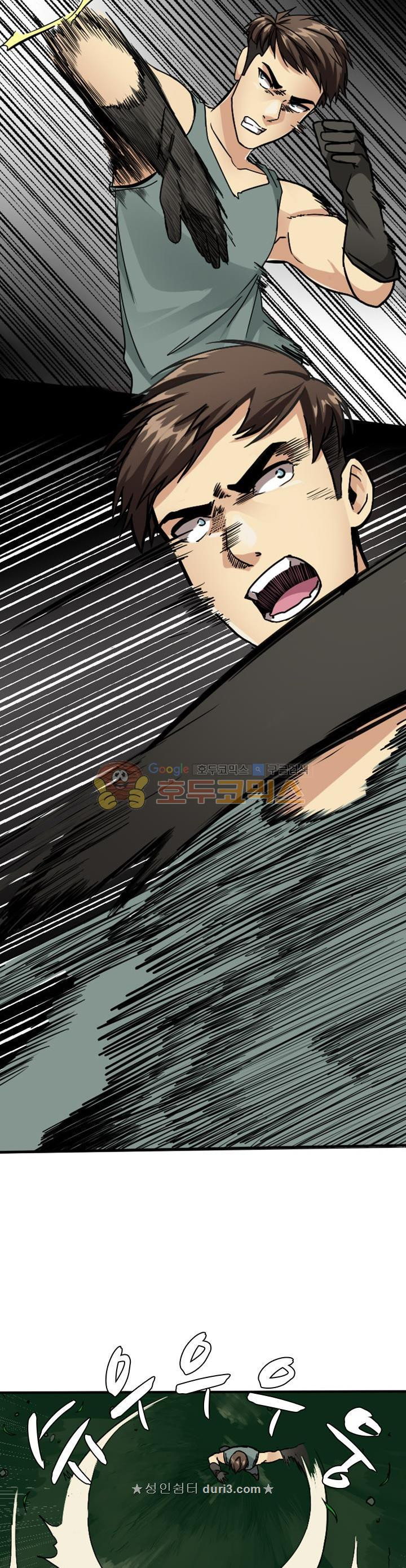 The Beginning After the End Ch.5 p11