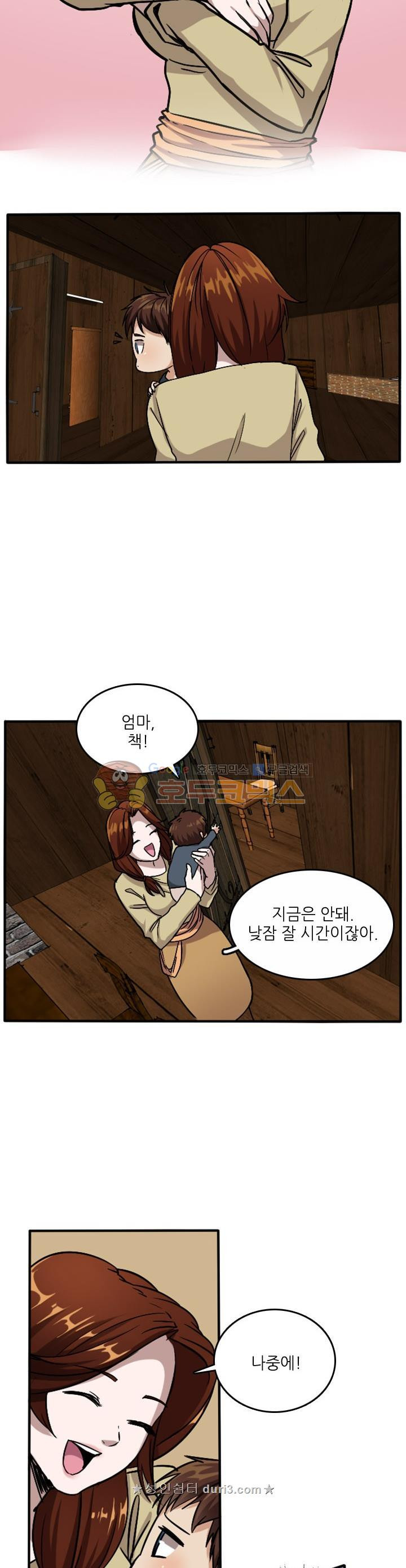 The Beginning After the End Ch.5 p18