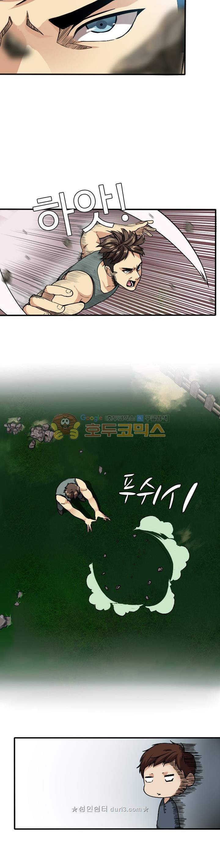 The Beginning After the End Ch.5 p2