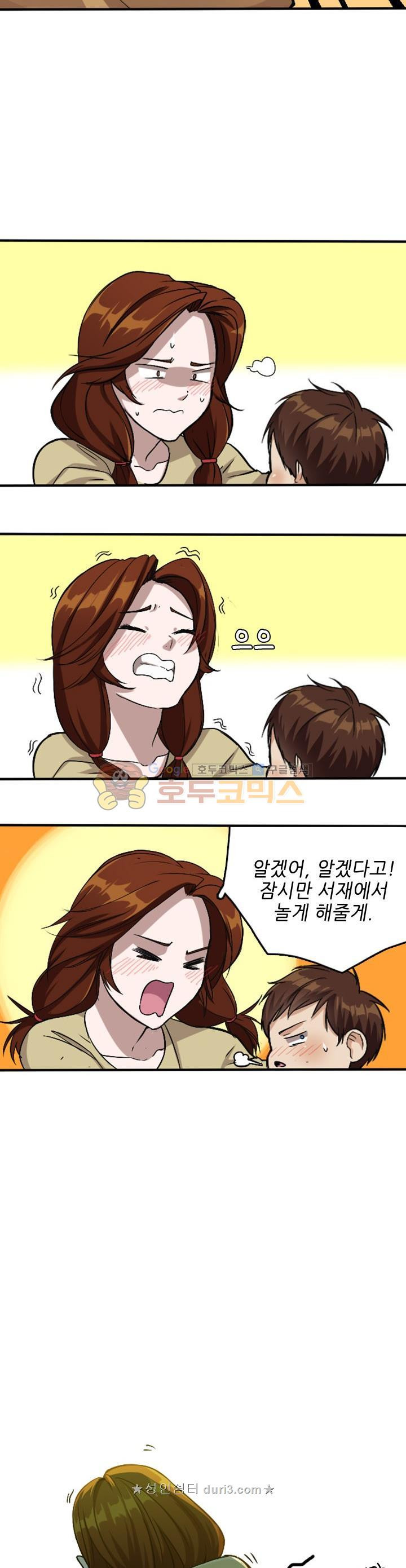 The Beginning After the End Ch.5 p21