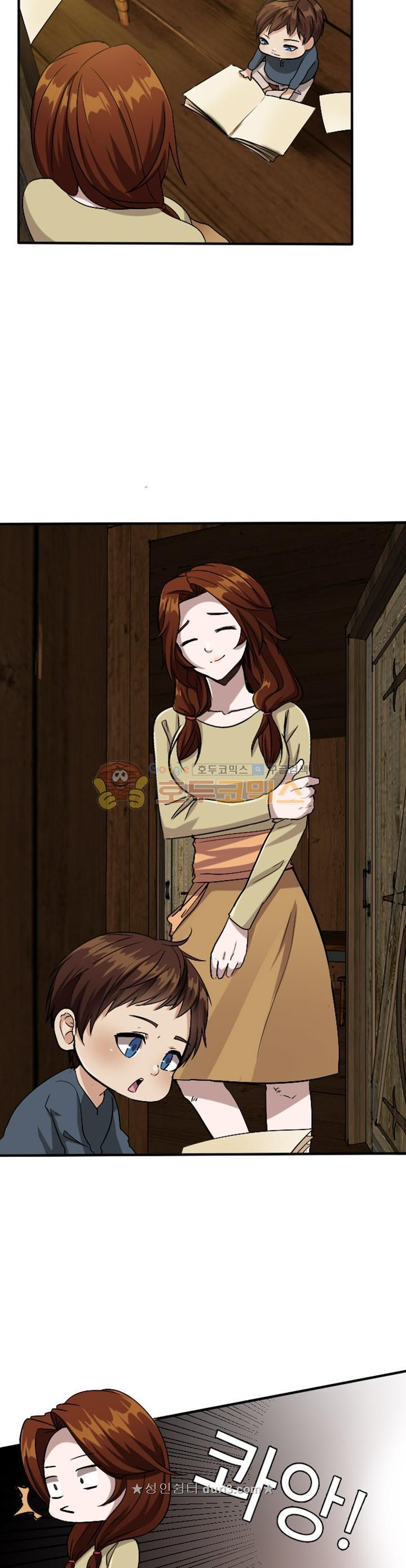 The Beginning After the End Ch.5 p23