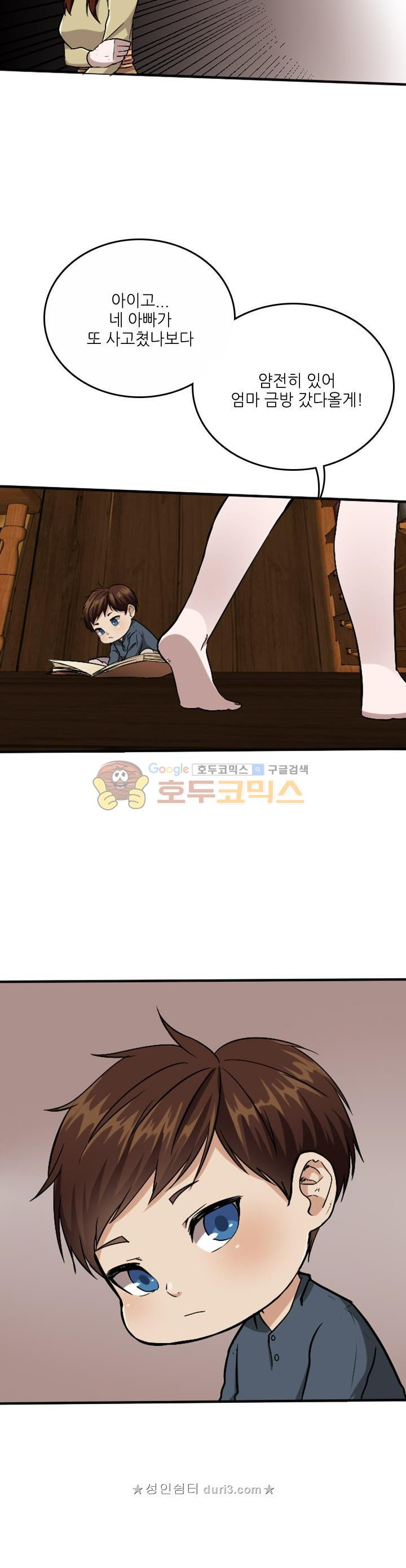 The Beginning After the End Ch.5 p24