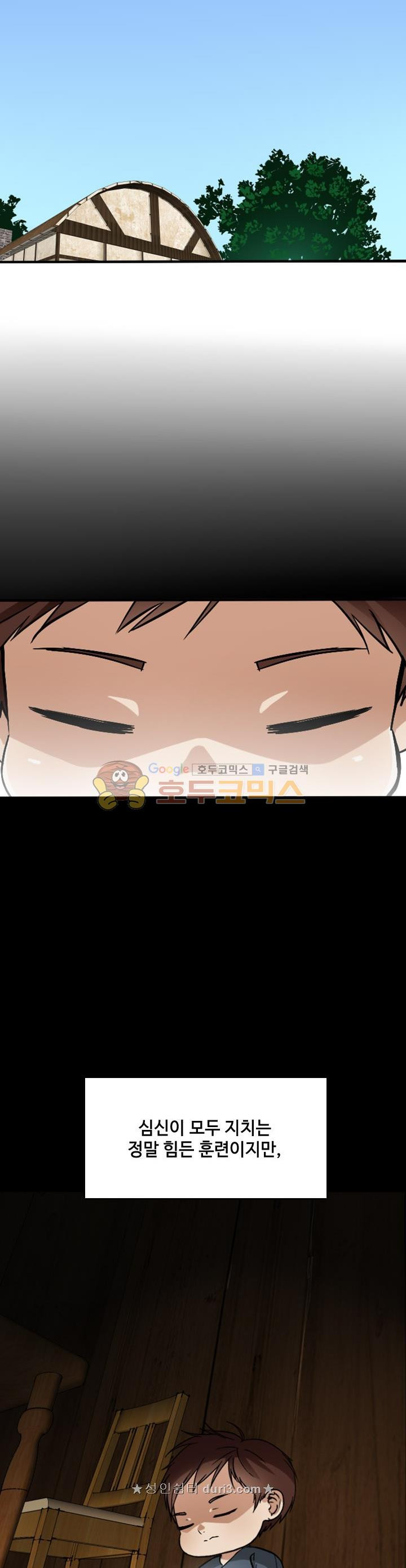 The Beginning After the End Ch.5 p28