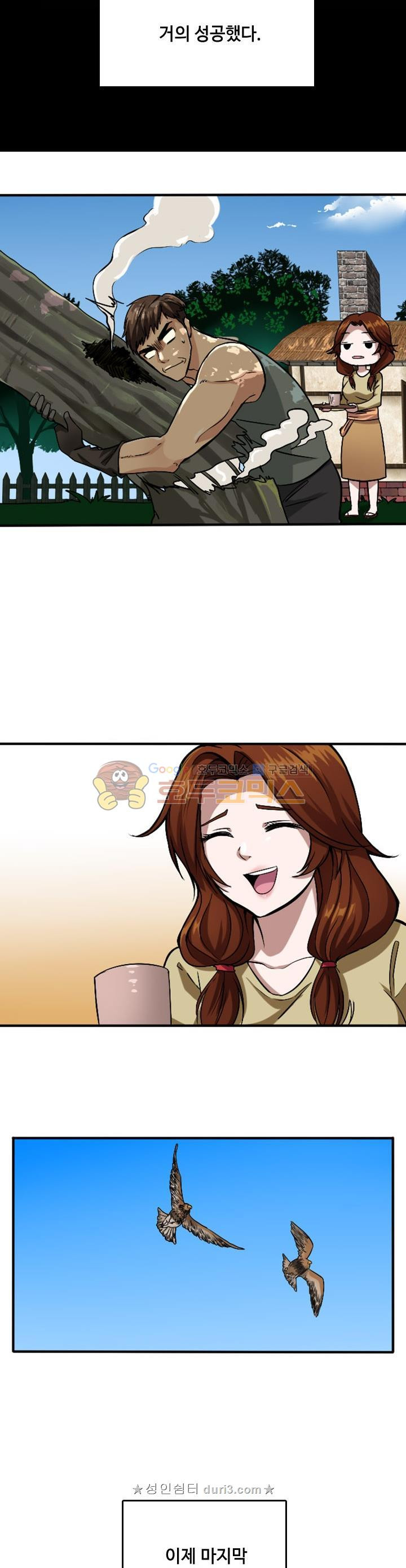 The Beginning After the End Ch.5 p30