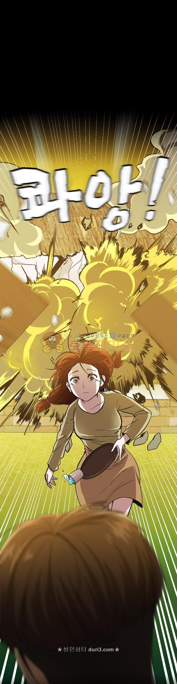 The Beginning After the End Ch.5 p32