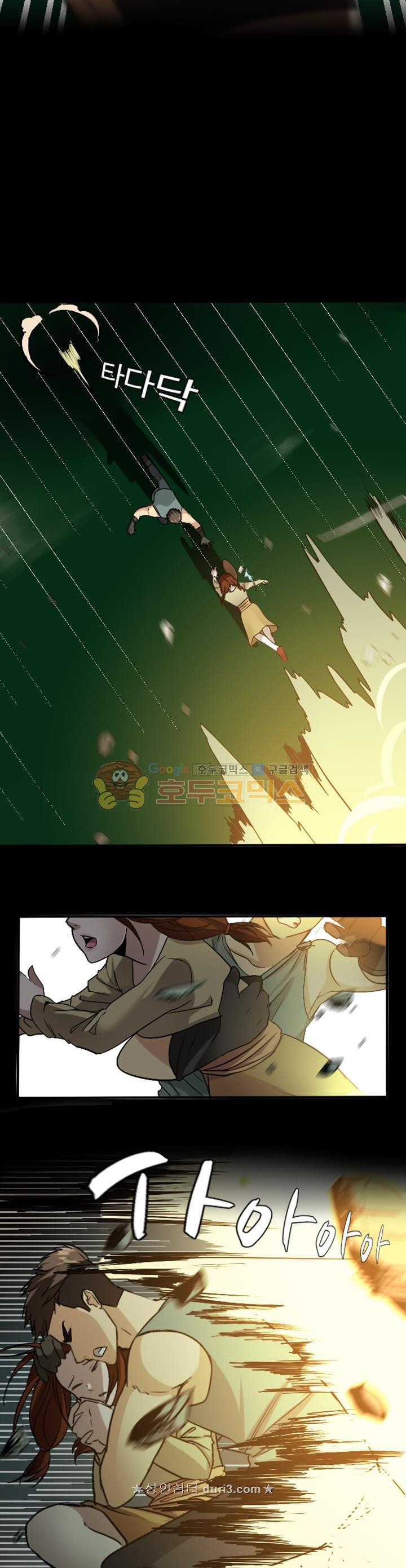 The Beginning After the End Ch.5 p33