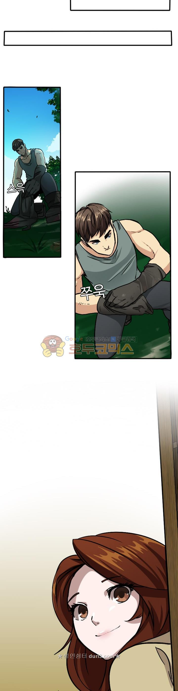 The Beginning After the End Ch.5 p6
