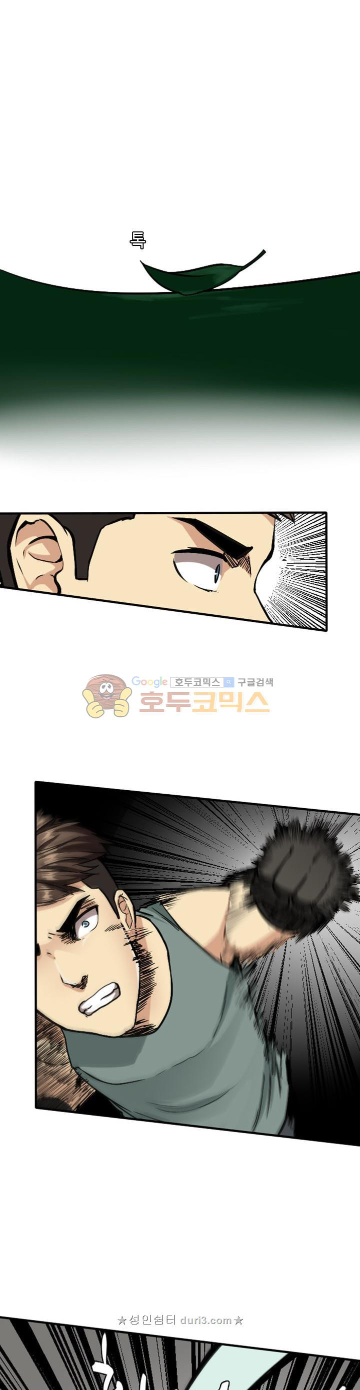 The Beginning After the End Ch.5 p9